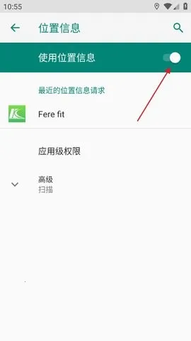 Fere fit(�����˶���¼����)