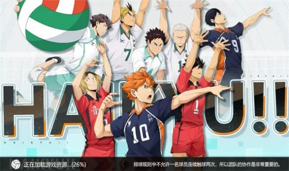 ��������2025���°汾v1.0.12 ��Ѱ��ͼ