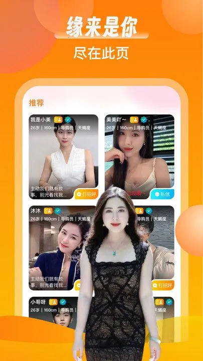 ͬ������(���꽻������)v2.0.8 ��׿���ͼ