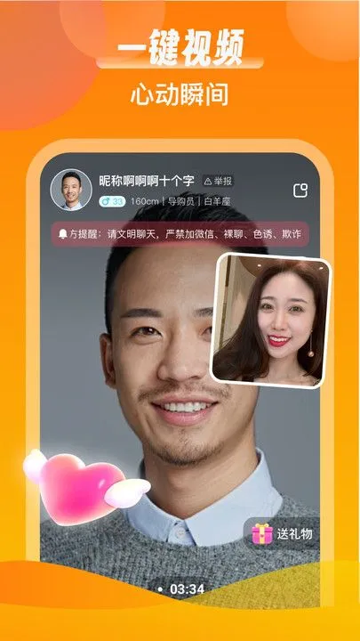 ͬ������(���꽻������)v2.0.8 ��׿���ͼ