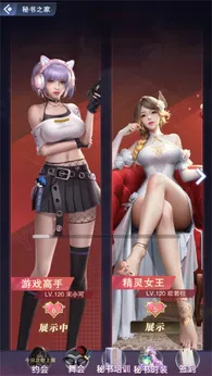 �Ķ�Ů��΢��С2025�ٷ����°汾v1.1 ��׿���ͼ