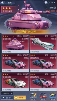 �Ķ�Ů��΢��С2025�ٷ����°汾v1.1 ��׿���ͼ