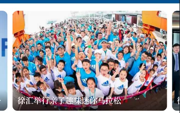 徐汇通2025官方正版 徐汇通2025官方正版