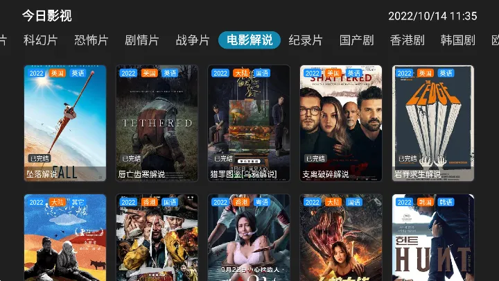 ����Ӱ�������ֻ���v2.5.8 �ֻ����ͼ