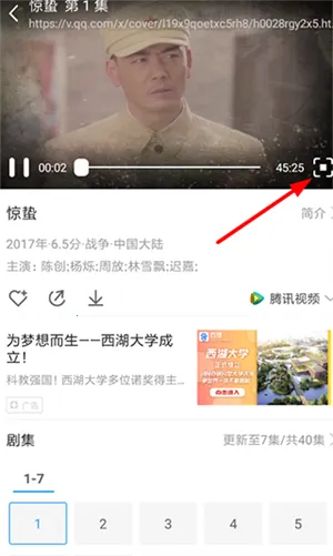 今日影视最新手机版 今日影视最新手机版
