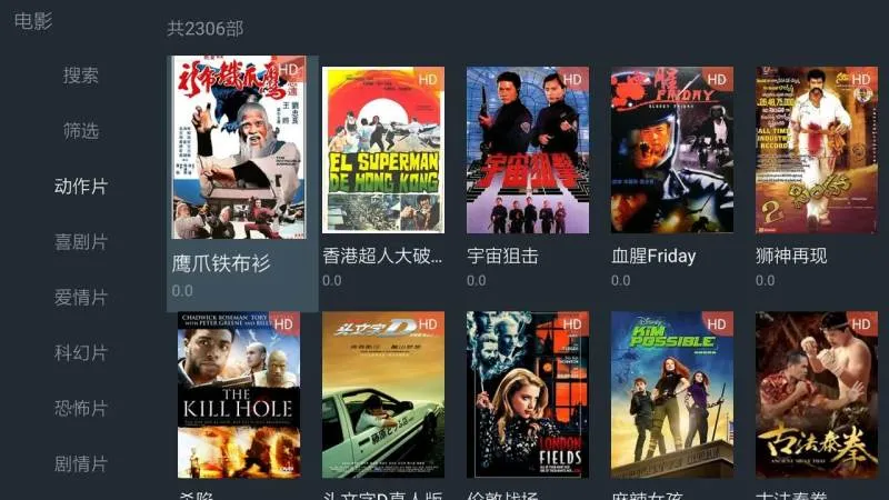 ����Ӱ�������ֻ���v2.5.8 �ֻ����ͼ