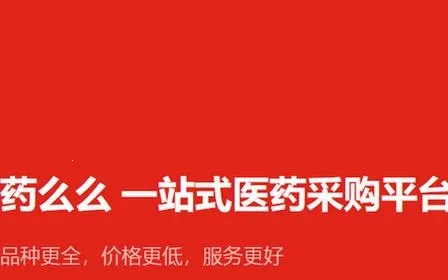 ҩôô2025���ذ�װ