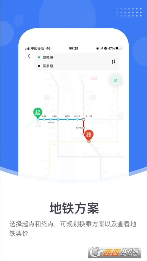 С�׳��������ֻ���v2.0.9 �ٷ������ͼ