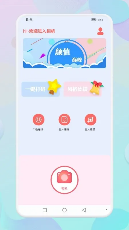 DVDÿ�����(���ձ༭����)v1.1 �ֻ����ͼ