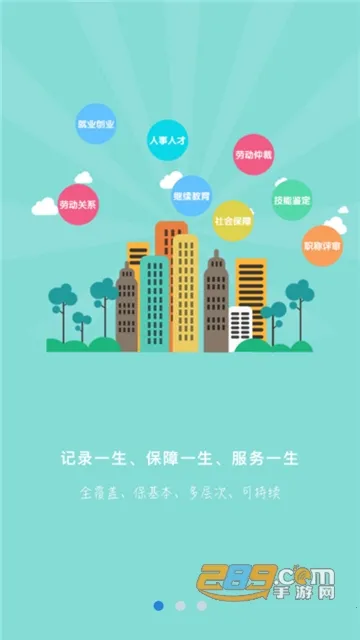 �ػʵ�����(�������ƽ̨)v1.8.38 ��׿���ͼ