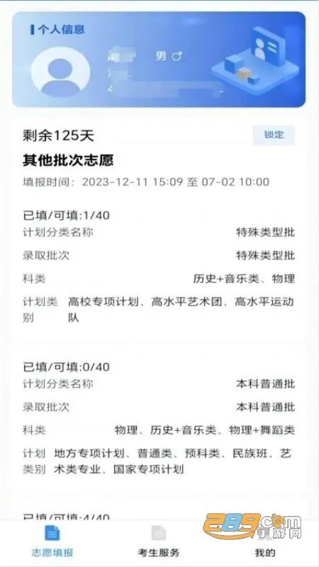 �˹�߿���׿���ֻ���v1.1.9 ��Ѱ��ͼ