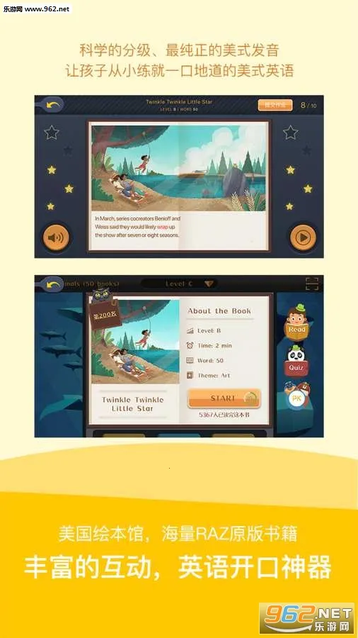 ����Ӣ��(Ӣ��ѧϰ����)v5.0.9.8 ��Ѱ��ͼ