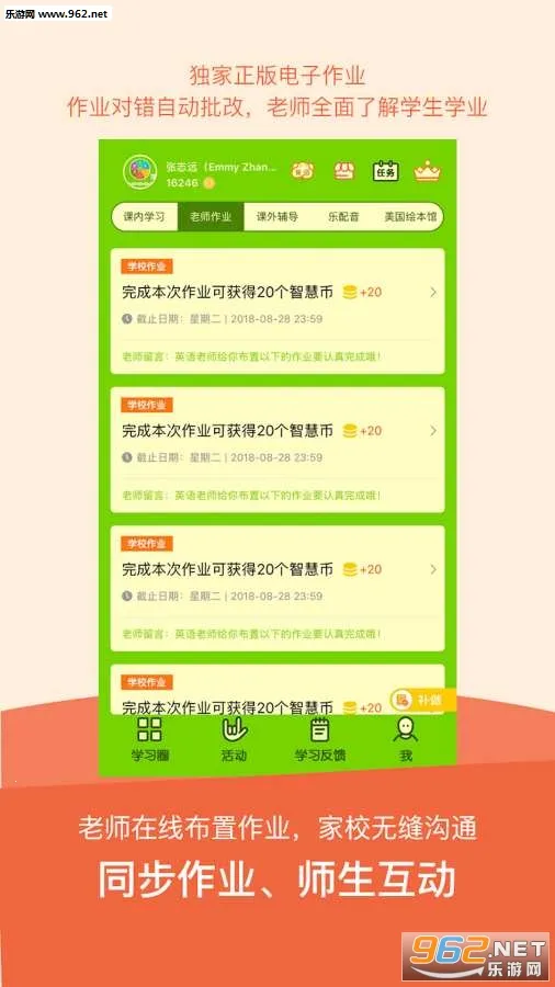 ����Ӣ��(Ӣ��ѧϰ����)v5.0.9.8 ��Ѱ��ͼ