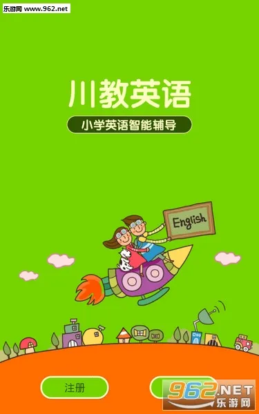 ����Ӣ��(Ӣ��ѧϰ����)