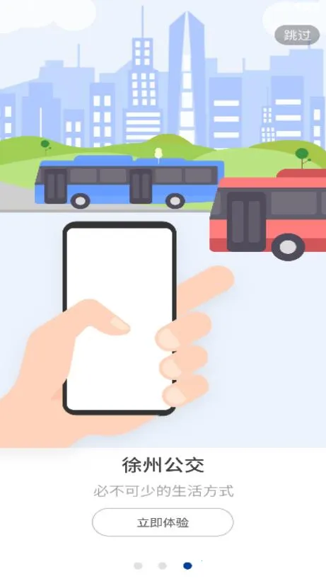 �ൺ���а�׿���ֻ���v5.0.1 �ٷ������ͼ