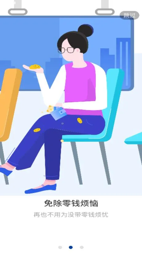 �ൺ���а�׿���ֻ���v5.0.1 �ٷ������ͼ