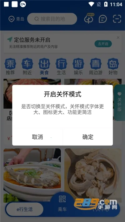 �ൺ���а�׿���ֻ���