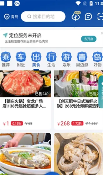 �ൺ���а�׿���ֻ���