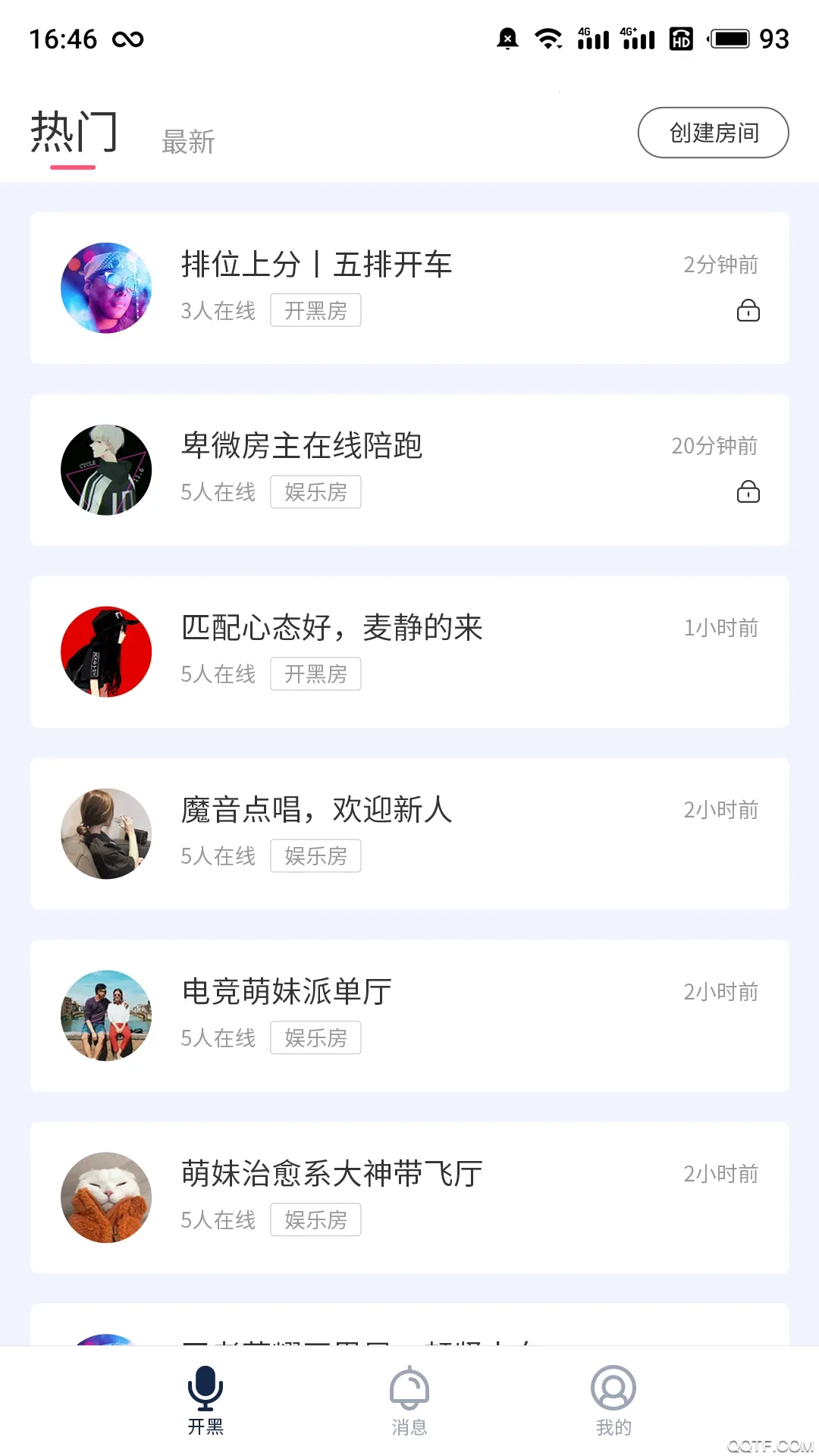 С��������׿���ֻ���v3.2.25 �ٷ������ͼ