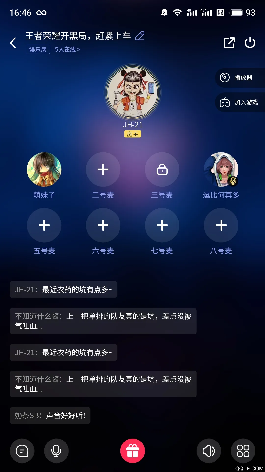 С��������׿���ֻ���v3.2.25 �ٷ������ͼ