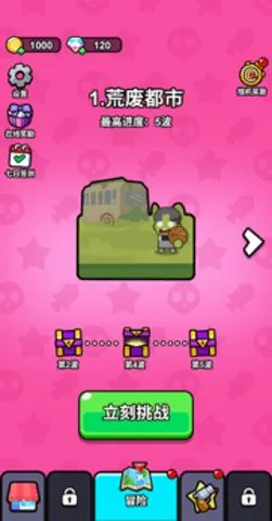 ָ��СС��(����������Ϸ)v1.0 ��Ѱ��ͼ