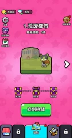 ָ��СС��(����������Ϸ)v1.0 ��Ѱ��ͼ