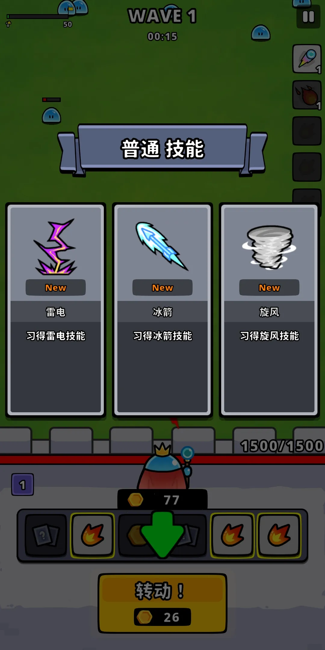 תת������׿���ֻ���v2.11.0 ��Ѱ��ͼ