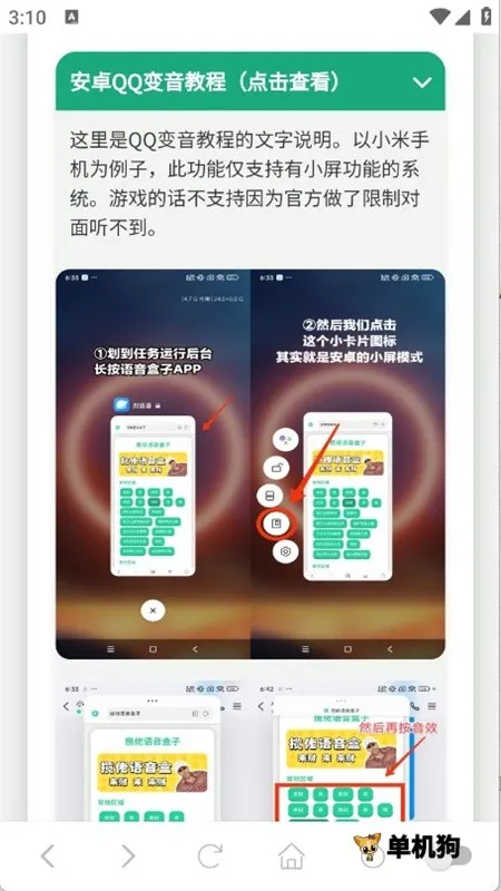 ���ɵ�������2025�ٷ�����v1.02 �ٷ������ͼ