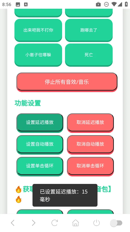 ������С��������(����ģ������)