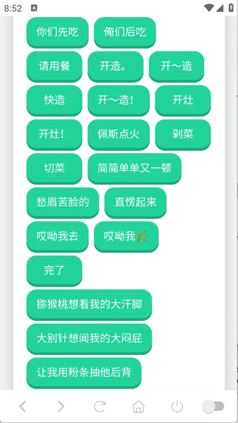 ���������2025�ٷ�����v1.02 ��Ѱ��ͼ