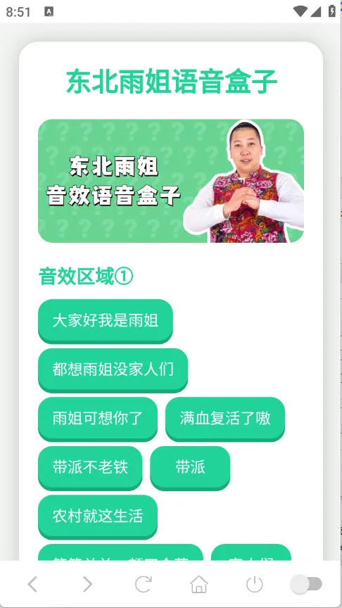 ���������2025�ٷ�����v1.02 ��Ѱ��ͼ