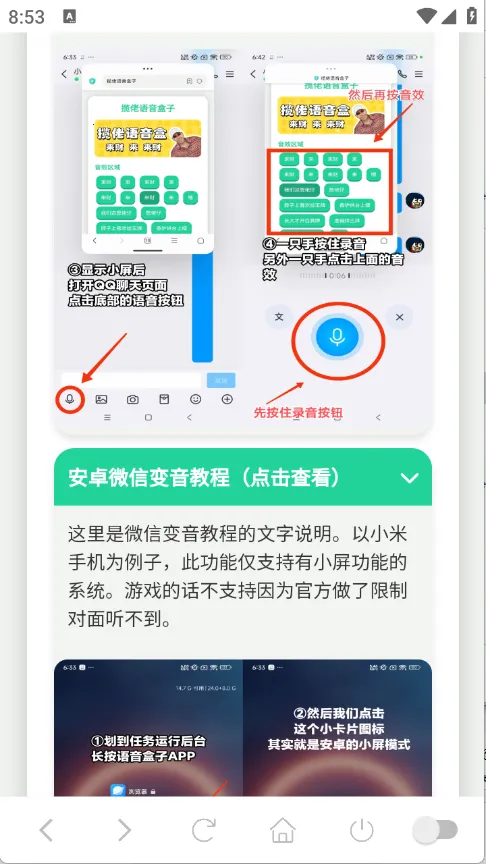 ���������2025�ٷ�����v1.02 ��Ѱ��ͼ