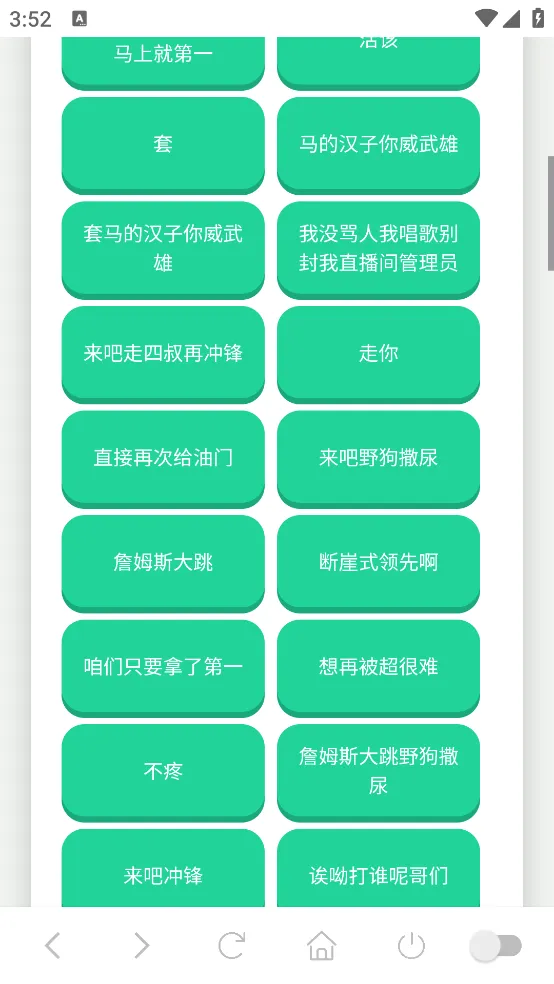 ����һ��������(������Դ����)v1.02 ��׿���ͼ