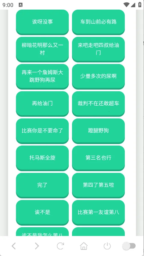 ����һ��������(������Դ����)v1.02 ��׿���ͼ