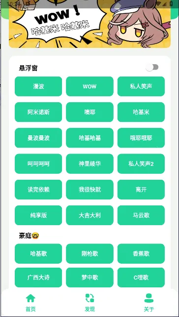 ����������������2025���ذ�װv1.02 ��Ѱ��ͼ