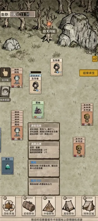 �������ץ����(������������)v1.0 ��Ѱ��ͼ