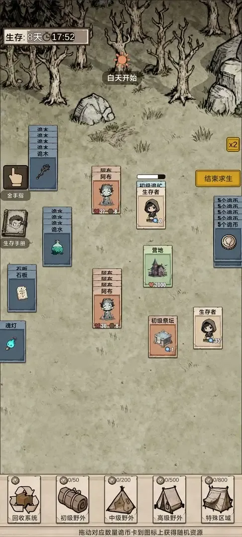 �������ץ����(������������)v1.0 ��Ѱ��ͼ