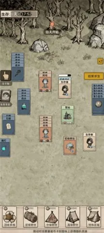 �������ץ����(������������)v1.0 ��Ѱ��ͼ