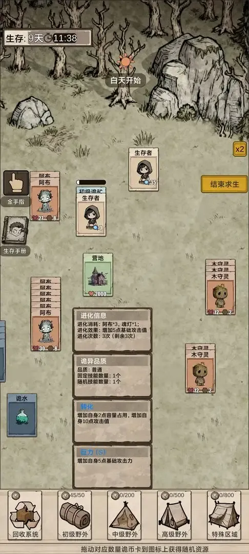 �������ץ����(������������)v1.0 ��Ѱ��ͼ