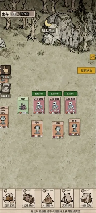 �������ץ����(������������)v1.0 ��Ѱ��ͼ