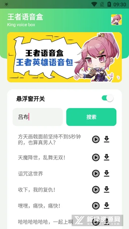 ����������(������ҫ��������)v1.0 ��Ѱ��ͼ