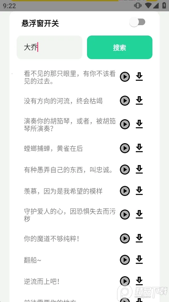 ����������(������ҫ��������)v1.0 ��Ѱ��ͼ