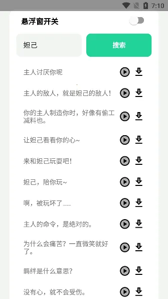 ����������(������ҫ��������)v1.0 ��Ѱ��ͼ