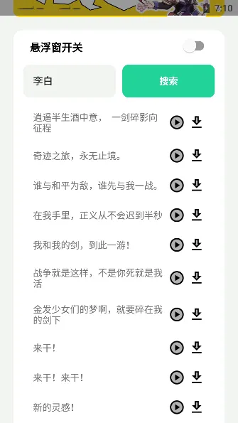 ����������(������ҫ��������)