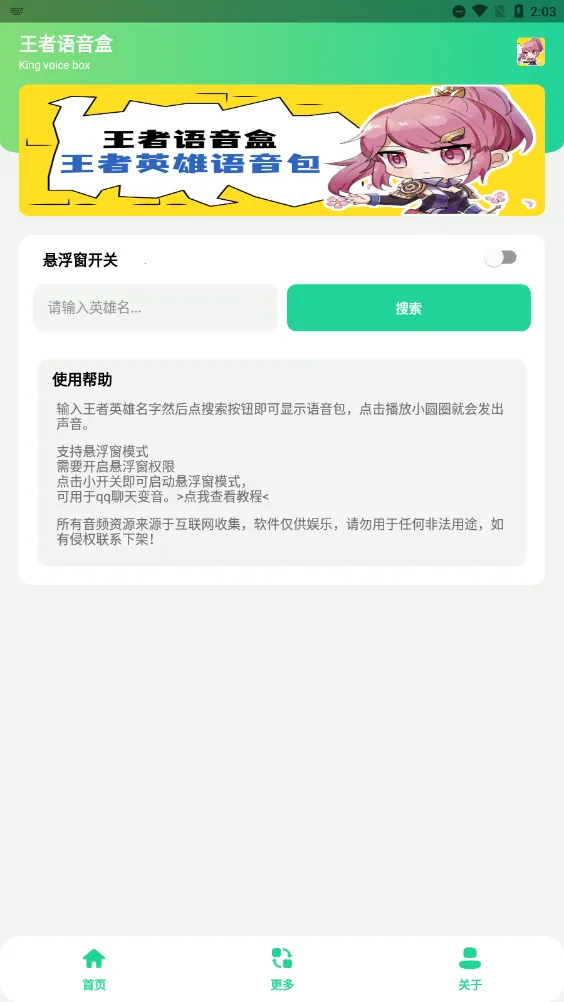 ����������(������ҫ��������)v1.0 ��Ѱ��ͼ