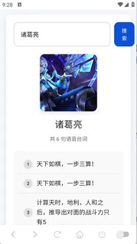 ����������(������ҫ��������)v1.0 ��Ѱ��ͼ