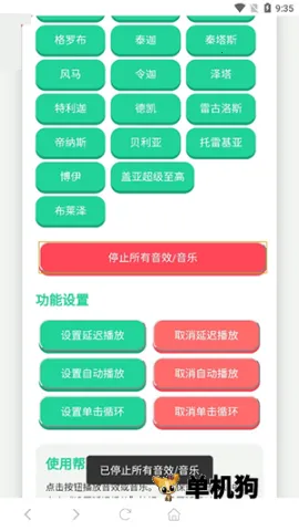 ������ս��������2025���ذ�װv1.0 ��׿���ͼ