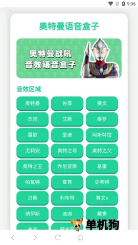 ������ս��������2025���ذ�װ