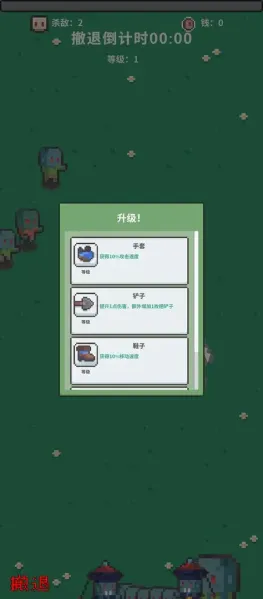 ĩ�ս����2025���°汾v0.1 �ٷ������ͼ