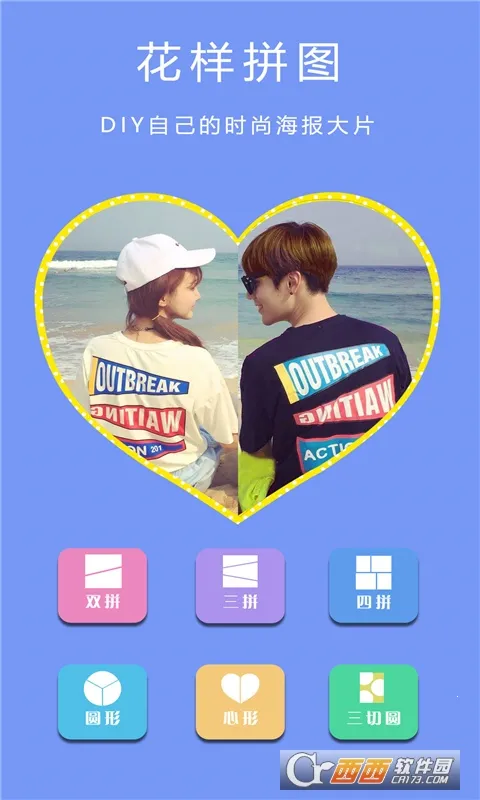 �����������2025�ٷ�����v2.8 �ٷ������ͼ